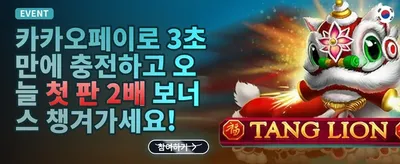 친구 초대 리퍼럴 보너스 promotion