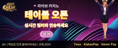 매주 쏟아지는 VIP 캐시백 promotion