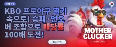 VIP 전용 캐시백 promotion