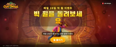 알리바바의 황금 동굴을 찾아서